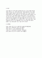 사회복지학개론 2024학년도 1학기 출석수업대체] 권리의 눈으로 본 나눔의 예술 1강과 6강 두 개의 영상을 짧게 요약하시오. 두 개의 영상에서 나온 내용을 중심으로 사회복지와 나눔의 관계에 대해 설명하시오. - 사회복지학개론 10페이지