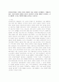 (2024학년도 1학기, 기말과제물, 세계의정치와경제, C형) 신자유주의화로 인해 오히려 개인의 건강 문제가 심각해지는 사례들이 있다. 교재 14장과 관련한 자료를 참고하여 이러한 상황을 묘사하고, 이를 해결할 수 있는 방안에 대해 고민하고 논하시오. 2페이지