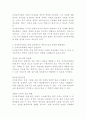 (2024학년도 1학기, 기말과제물, 세계의정치와경제, C형) 신자유주의화로 인해 오히려 개인의 건강 문제가 심각해지는 사례들이 있다. 교재 14장과 관련한 자료를 참고하여 이러한 상황을 묘사하고, 이를 해결할 수 있는 방안에 대해 고민하고 논하시오. 4페이지