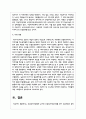 긴급복지지원법에 근거한 긴급복지지원사례를 찾아 긴급지원의 절차에 따라 어떠한 내용의 지원이 이루어졌는지 서술하여 보세요 4페이지
