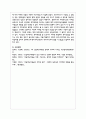 긴급복지지원법에 근거한 긴급복지지원사례를 찾아 긴급지원의 절차에 따라 어떠한 내용의 지원이 이루어졌는지 서술하여 보세요 5페이지
