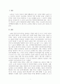 보육교사론_본인이 만 3세 이상 누리반의 담임으로 배정될 경우 운영상 보육실의 전체적인 환경구성과 영역배치에 대해 기술하시오 3페이지