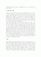 부모교육론_갈수록 증가하고 있는 다문화 가족의 부모역할에서 자녀양육에 대한 역할을 잘 수행할 수 있도록 지원해야 할 여러 가지 방법들을 논하시오 4페이지