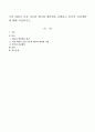 직장 내에서 실천 가능한 매너와 에티켓을 나열하고 본인의 실천계획에 대해 작성하시오 1페이지