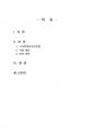 2024년 1학기 평생교육론 출석수업대체시험 과제물(국가평생교육진흥원에서 시행하는 사업) 2페이지