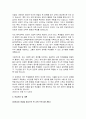 연세대학교 교육대학원 음악교육 학업계획서) 합격 예문 연세대 음악교육대학원 학업계획서 자기소개서 진학동기 학습목표 및 계획 기타 특기사항(지원분야, 경력, 연구활동, 수상경력 등) 4페이지
