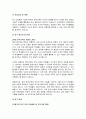연세대학교 교육대학원 음악교육 학업계획서) 합격 예문 연세대 음악교육대학원 학업계획서 자기소개서 진학동기 학습목표 및 계획 기타 특기사항(지원분야, 경력, 연구활동, 수상경력 등) 5페이지