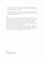 [A+]디렉토리 계층 구조란 무엇인지 설명하시오. 컴퓨터시스템 6페이지