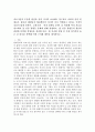 (2024학년도 1학기, 기말과제물, 사회문제론, 공통) 의료기술의 꾸준한 발전과 건강 지식의 보급에도 불구하고 사회의 건강 불평등은 쉽사리 해결되지 않을뿐더러 심지어 더욱 악화되고 있다는 주장이 심심치 않게 들린다. 교재 6장 ‘건강 불평등 문제’를 비롯해 여러 자료를 참고하여 ① 건강 불평등 문제에 관해 설명하고, ② 건강 불평등의 원인과 관련한 다양한 설명들을 정리한 다음, ③ 이러한 설명 중 가장 설득력이 높은 것 하나를 선택해 이에 근거해 대안 2페이지
