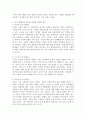 (2024학년도 1학기, 기말과제물, 사회문제론, 공통) 의료기술의 꾸준한 발전과 건강 지식의 보급에도 불구하고 사회의 건강 불평등은 쉽사리 해결되지 않을뿐더러 심지어 더욱 악화되고 있다는 주장이 심심치 않게 들린다. 교재 6장 ‘건강 불평등 문제’를 비롯해 여러 자료를 참고하여 ① 건강 불평등 문제에 관해 설명하고, ② 건강 불평등의 원인과 관련한 다양한 설명들을 정리한 다음, ③ 이러한 설명 중 가장 설득력이 높은 것 하나를 선택해 이에 근거해 대안 4페이지