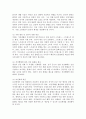 (2024학년도 1학기, 기말과제물, 사회문제론, 공통) 의료기술의 꾸준한 발전과 건강 지식의 보급에도 불구하고 사회의 건강 불평등은 쉽사리 해결되지 않을뿐더러 심지어 더욱 악화되고 있다는 주장이 심심치 않게 들린다. 교재 6장 ‘건강 불평등 문제’를 비롯해 여러 자료를 참고하여 ① 건강 불평등 문제에 관해 설명하고, ② 건강 불평등의 원인과 관련한 다양한 설명들을 정리한 다음, ③ 이러한 설명 중 가장 설득력이 높은 것 하나를 선택해 이에 근거해 대안 8페이지