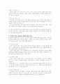 청소년 학교폭력의 원인이 무엇인지 작성하고, 청소년이 학교폭력 가해행동을 했을 때 가해자를 둘러싼 주변 어른들이 어떻게 행동해야 하는지 본인의 의견을 작성하시오 3페이지