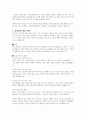 청소년 학교폭력의 원인이 무엇인지 작성하고, 청소년이 학교폭력 가해행동을 했을 때 가해자를 둘러싼 주변 어른들이 어떻게 행동해야 하는지 본인의 의견을 작성하시오 4페이지