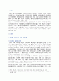 [레크리에이션활동지도] 2024년 기말과제물, 오늘날 청소년기의 주요 사회문제와 여가활동의 관계 2페이지