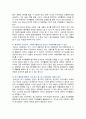 [레크리에이션활동지도] 2024년 기말과제물, 오늘날 청소년기의 주요 사회문제와 여가활동의 관계 8페이지