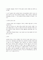 조현병 간호중재,간호진단,간호목표,경과별 간호중재 / 조현병 정의,원인,증상,진단기준,경과,예후,치료법 연구 6페이지