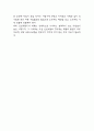 쿠팡 기업 경쟁우위요소분석과 SWOT분석 및 쿠팡 기업전략 사례분석과 영업이익률 높이기 위한 방안제시 8페이지