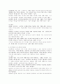 (2024학년도 1학기, 기말과제물, 디지털 교육, 공통) 1. 유아 디지털 교육에서 활용할 수 있는 교수매체를 제시하고, 본인이 제시한 교수매체 중 3개를 선택하여 각 교수매체가 지닌 장단점을 기술하시오. 2. 인공지능의 개념 및 원리를 제시하고, 일상생활과 교육분야에서 인공지능 활용사례에 대해 기술하시오. 3. 미래 유아교사에게 필요한 핵심역량과 디지털 역량에 대해 기술하고, 자신의 디지털 역량을 강화하기 위한 계획을 서술하시오. 4페이지