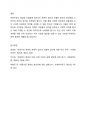 ​2019년 9월 1일부터 만 7세 이하의 모든 아동을 대상으로 아동수당이 지급되고 있다. 아동수당의 대상을 선정함에 있어서 보편적 접근이 적절한지, 선별적 접근이 적절한지에 대한 본인의 의견을 제시해주세요. 4페이지