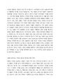 기업의 총수입을 결정하는 것이 무엇이지 설명하고, X재를 생산하는 기업이 총수입(매출액)을 증가시키기 위해서는 가격을 인상해야 하는지 인하해야하는지 구체적 이유를 들어서 설명해봅시다. 2페이지