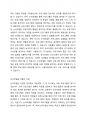 논리모델의 개념과 특성을 설명하고, 논리모델을 이용한 프로그램의 평가에 대해 논하고, 이를 적용한 사례를 기술하시오. 3페이지
