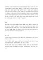 인간성격이론의 방어기제에 대하여 기술하고, 자신이 자주 사용하는 방어기제의 실례를 들어보며, 방어기제가 어떻게 작용하고 있는지 구체적으로 예를 들어 서술하세요. 6페이지