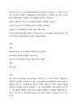 에릭슨은 청소년기 자아정체성확립(형성)의 중요성을 강조합니다. 여러분 자신의 청소년시에 자아정체성 확립(형성)은 어떠하였습니까 여러분의 청소년기 자아정체성 형성에 어떤 요인들이 크게 영향을 미쳤다고 생각됩니까 1페이지