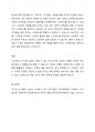 스트레스의 개념과 종류에 대해서 기술하고, 스트레스 예방 및 관리전략 방안에 대한 본인의 생각을 기술하시오. 4페이지