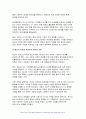 2024년 1학기 세계의역사 출석수업대체과제- 실라 피츠패트릭, 아주 짧은 소련사 다음 중 하나를 읽고 중요하다고 생각되는 부분을 요약한 후, 그에 대한 자신의 의견을 서술하세요 4페이지