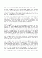 2024년 1학기 방송통신대 기말과제물 푸드마케팅)자신의 농산물 구매 경험을 회상하여, 해당 농산물을 구매한 주된 이유를 식품(음식) 선택 요인 3가지(소비자, 푸드, 환경) 요인에 적용하여 설명 농산물 브랜드의 중요성 농산물 마케팅의 필요성 등 5페이지