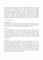 2024년 1학기 방송통신대 기말과제물 푸드마케팅)자신의 농산물 구매 경험을 회상하여, 해당 농산물을 구매한 주된 이유를 식품(음식) 선택 요인 3가지(소비자, 푸드, 환경) 요인에 적용하여 설명 농산물 브랜드의 중요성 농산물 마케팅의 필요성 등 7페이지