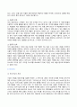 2024년 1학기 방송통신대 기말과제물 푸드마케팅)자신의 농산물 구매 경험을 회상하여, 해당 농산물을 구매한 주된 이유를 식품(음식) 선택 요인 3가지(소비자, 푸드, 환경) 요인에 적용하여 설명 농산물 브랜드의 중요성 농산물 마케팅의 필요성 등 9페이지