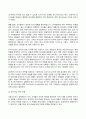 2024년 1학기 방송통신대 기말과제물 푸드마케팅)자신의 농산물 구매 경험을 회상하여, 해당 농산물을 구매한 주된 이유를 식품(음식) 선택 요인 3가지(소비자, 푸드, 환경) 요인에 적용하여 설명 농산물 브랜드의 중요성 농산물 마케팅의 필요성 등 10페이지
