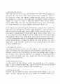 2024년 1학기 방송통신대 기말과제물 푸드마케팅)자신의 농산물 구매 경험을 회상하여, 해당 농산물을 구매한 주된 이유를 식품(음식) 선택 요인 3가지(소비자, 푸드, 환경) 요인에 적용하여 설명 농산물 브랜드의 중요성 농산물 마케팅의 필요성 등 11페이지