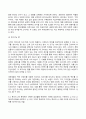 2024년 1학기 방송통신대 기말과제물 푸드마케팅)자신의 농산물 구매 경험을 회상하여, 해당 농산물을 구매한 주된 이유를 식품(음식) 선택 요인 3가지(소비자, 푸드, 환경) 요인에 적용하여 설명 농산물 브랜드의 중요성 농산물 마케팅의 필요성 등 12페이지