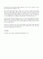 2024년 1학기 방송통신대 기말과제물 푸드마케팅)자신의 농산물 구매 경험을 회상하여, 해당 농산물을 구매한 주된 이유를 식품(음식) 선택 요인 3가지(소비자, 푸드, 환경) 요인에 적용하여 설명 농산물 브랜드의 중요성 농산물 마케팅의 필요성 등 14페이지