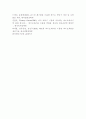 (2024학년도 1학기, 기말과제물, 농축산환경학, 공통)1. 자연생태계와 농업생태계(관행농업생태계, 유기농업생태계)의 차이에 대하여 설명하시오. 2. 축산악취의 일반적 특성에 대하여 설명하시오. 3. 바이오매스(biomass)를 이용한 바이오 에너지 생산 방법에 대하여 설명하시오. 7페이지