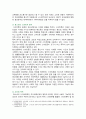 [레크리에이션활동지도] 2024년 1학기 기말과제물, 오늘날 청소년기의 주요 사회문제와 여가활동의 관계 3페이지
