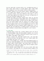[레크리에이션활동지도] 2024년 1학기 기말과제물, 오늘날 청소년기의 주요 사회문제와 여가활동의 관계 4페이지