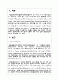 발달에 문제를 보이는 영유아를 선별하기 위해 실시하는 영유아 발달선별검사의 필요성과 검사방법을 제시하시오 2페이지