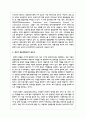 발달에 문제를 보이는 영유아를 선별하기 위해 실시하는 영유아 발달선별검사의 필요성과 검사방법을 제시하시오 3페이지