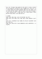발달에 문제를 보이는 영유아를 선별하기 위해 실시하는 영유아 발달선별검사의 필요성과 검사방법을 제시하시오 6페이지
