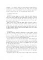 2024년 1학기 평생교육방법론 출석수업대체시험 과제물(페다고지와 앤드라고지 특징 등) 5페이지