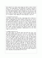 자원봉사자에 대한 인정체계의 기능과 목적을 기술하고 자원봉사자의 동기부여 강화를 위한 제도적인 측면의 인정체계 방안 4페이지