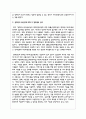 장애인의 접근권에 대해 각 항목별로 정리한 후 문제점과 개선 방안을 작성하시오 3페이지