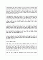 장애인의 접근권에 대해 각 항목별로 정리한 후 문제점과 개선 방안을 작성하시오 4페이지