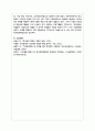 청소년들의 학교폭력을 예방하기 위해서 할 수 있는 방법을 학교 차원, 가정 차원, 지역사회, 국가(제도)차원으로 구분하여 논하시오 6페이지