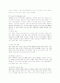 (2024학년도 1학기, 기말과제물, 평생교육론, 공통) 평생학습도시에서 마을 단위의 평생교육을 활성화하는 방안에 대해 논하시오. 4페이지