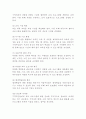 (2024학년도 1학기, 기말과제물, 평생교육론, 공통) 평생학습도시에서 마을 단위의 평생교육을 활성화하는 방안에 대해 논하시오. 7페이지