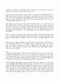 2024년 1학기 방송통신대 기말과제물 디지털교육)유아 디지털교육에서 활용할 수 있는 교수매체를 제시 교수매체가 지닌 장단점 인공지능의 개념 및 원리 일상생활과 교육분야에서 인공지능 활용사례 미래 유아교사에게 필요한 핵심역량과 디지털역량 등 5페이지